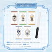 重逢与永恒之诗系列 / Lightstick(300mm)