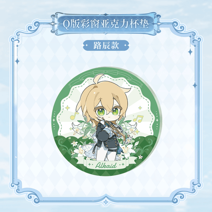 For All Time | Chong Feng Yu Yong Heng Zhi Shi Series Chibi Acrylic Fan Stick & Coaster KAKACODE Anime Goods - FUNIMECITY 
