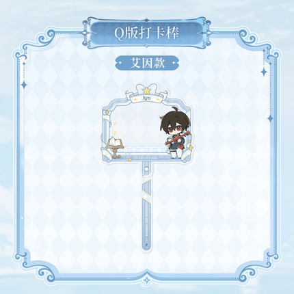 For All Time | Chong Feng Yu Yong Heng Zhi Shi Series Chibi Acrylic Fan Stick & Coaster KAKACODE Anime Goods - FUNIMECITY 