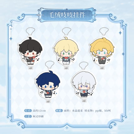 For All Time | Chong Feng Yu Yong Heng Zhi Shi Series Chibi Style KAKACODE Anime Goods - FUNIMECITY 