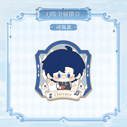 For All Time | Chong Feng Yu Yong Heng Zhi Shi Series Chibi Style KAKACODE Anime Goods - FUNIMECITY 