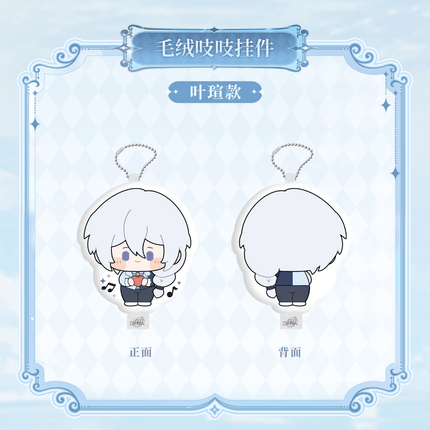 For All Time | Chong Feng Yu Yong Heng Zhi Shi Series Chibi Style KAKACODE Anime Goods - FUNIMECITY 