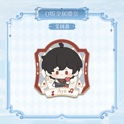 For All Time | Chong Feng Yu Yong Heng Zhi Shi Series Chibi Style KAKACODE Anime Goods - FUNIMECITY 