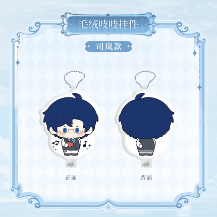 For All Time | Chong Feng Yu Yong Heng Zhi Shi Series Chibi Style KAKACODE Anime Goods - FUNIMECITY 