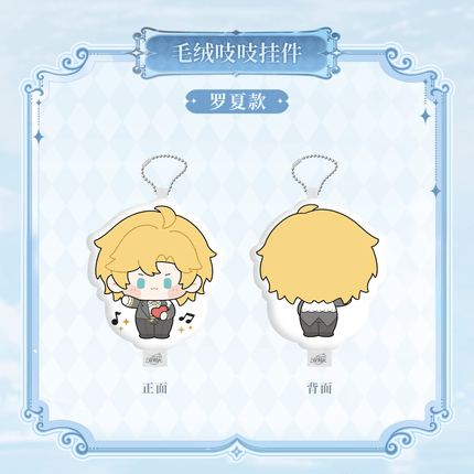 For All Time | Chong Feng Yu Yong Heng Zhi Shi Series Chibi Style KAKACODE Anime Goods - FUNIMECITY 
