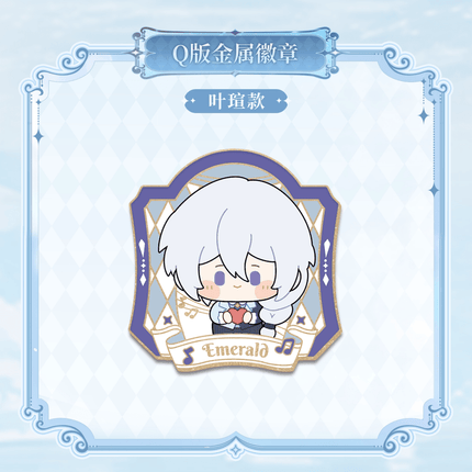 For All Time | Chong Feng Yu Yong Heng Zhi Shi Series Chibi Style KAKACODE Anime Goods - FUNIMECITY 