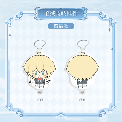 For All Time | Chong Feng Yu Yong Heng Zhi Shi Series Chibi Style KAKACODE Anime Goods - FUNIMECITY 