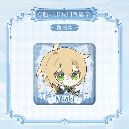 For All Time | Chong Feng Yu Yong Heng Zhi Shi Series Chibi Style KAKACODE Anime Goods - FUNIMECITY 