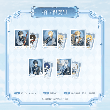 For All Time | Chong Feng Yu Yong Heng Zhi Shi Series KAKACODE Anime Goods - FUNIMECITY 