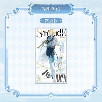 For All Time | Chong Feng Yu Yong Heng Zhi Shi Series KAKACODE Anime Goods - FUNIMECITY 