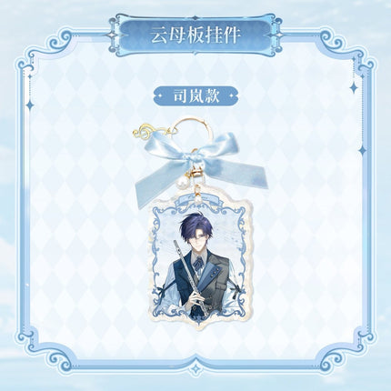 For All Time | Chong Feng Yu Yong Heng Zhi Shi Series KAKACODE Anime Goods - FUNIMECITY 