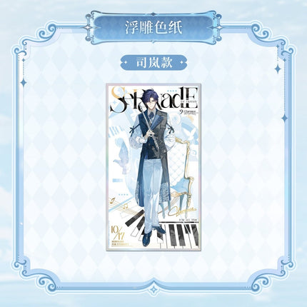 For All Time | Chong Feng Yu Yong Heng Zhi Shi Series KAKACODE Anime Goods - FUNIMECITY 