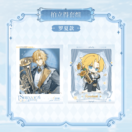 For All Time | Chong Feng Yu Yong Heng Zhi Shi Series KAKACODE Anime Goods - FUNIMECITY 