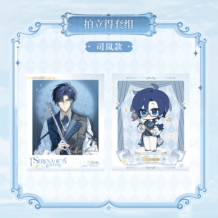 For All Time | Chong Feng Yu Yong Heng Zhi Shi Series KAKACODE Anime Goods - FUNIMECITY 