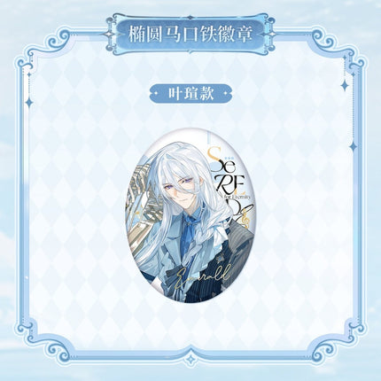 For All Time | Chong Feng Yu Yong Heng Zhi Shi Series KAKACODE Anime Goods - FUNIMECITY 