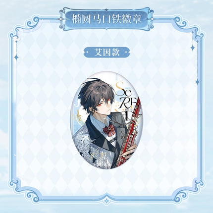For All Time | Chong Feng Yu Yong Heng Zhi Shi Series KAKACODE Anime Goods - FUNIMECITY 