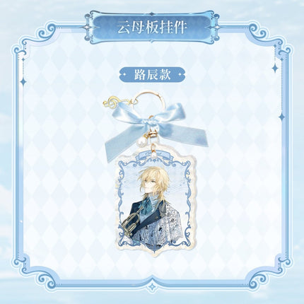 For All Time | Chong Feng Yu Yong Heng Zhi Shi Series KAKACODE Anime Goods - FUNIMECITY 