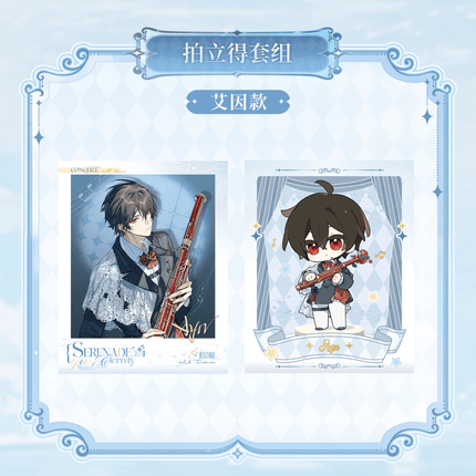 For All Time | Chong Feng Yu Yong Heng Zhi Shi Series KAKACODE Anime Goods - FUNIMECITY 