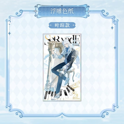 For All Time | Chong Feng Yu Yong Heng Zhi Shi Series KAKACODE Anime Goods - FUNIMECITY 