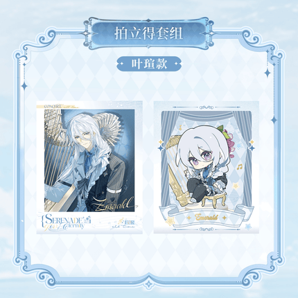 For All Time | Chong Feng Yu Yong Heng Zhi Shi Series KAKACODE Anime Goods - FUNIMECITY 