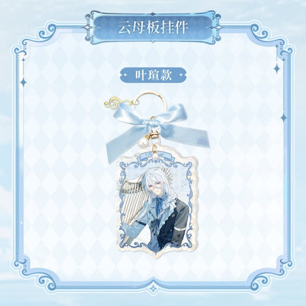 For All Time | Chong Feng Yu Yong Heng Zhi Shi Series KAKACODE Anime Goods - FUNIMECITY 