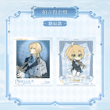 For All Time | Chong Feng Yu Yong Heng Zhi Shi Series KAKACODE Anime Goods - FUNIMECITY 
