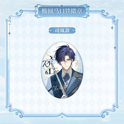 For All Time | Chong Feng Yu Yong Heng Zhi Shi Series KAKACODE Anime Goods - FUNIMECITY 