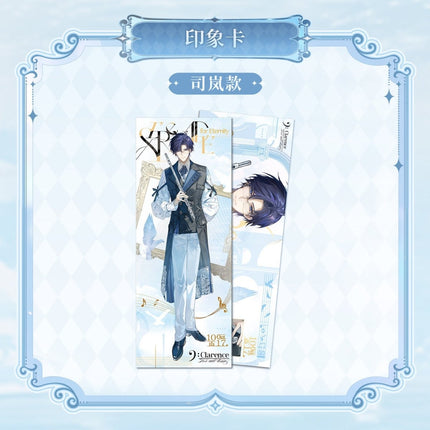 For All Time | Chong Feng Yu Yong Heng Zhi Shi Series KAKACODE Anime Goods - FUNIMECITY 