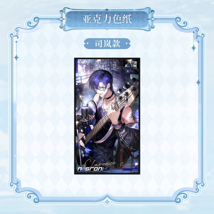 For All Time | Man Lv Yu Lian Xin Zhi Ge Series KAKACODE Anime Goods - FUNIMECITY 