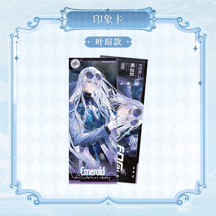 For All Time | Man Lv Yu Lian Xin Zhi Ge Series KAKACODE Anime Goods - FUNIMECITY 