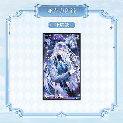 For All Time | Man Lv Yu Lian Xin Zhi Ge Series KAKACODE Anime Goods - FUNIMECITY 