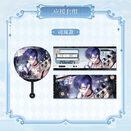 For All Time | Man Lv Yu Lian Xin Zhi Ge Series KAKACODE Anime Goods - FUNIMECITY 