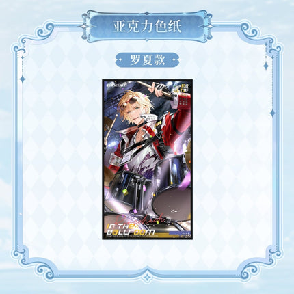 For All Time | Man Lv Yu Lian Xin Zhi Ge Series KAKACODE Anime Goods - FUNIMECITY 