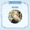 Badge(75*75mm) / Alkaid / 漫旅与恋心之歌系列