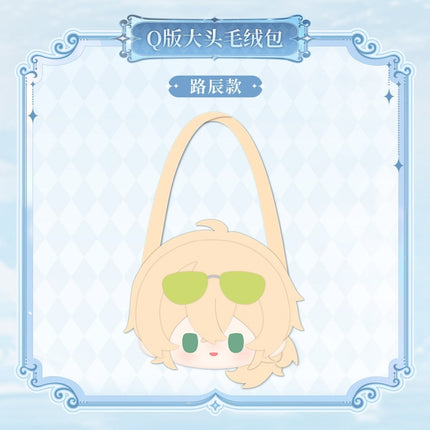 For All Time | Man Lv Yu Lian Xin Zhi Ge Series Plush Bag KAKACODE Bag - FUNIMECITY 