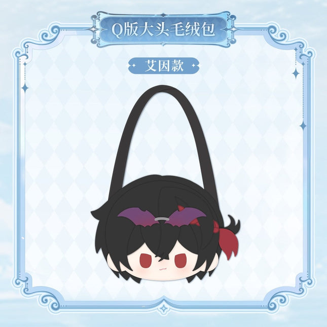 For All Time | Man Lv Yu Lian Xin Zhi Ge Series Plush Bag KAKACODE Bag - FUNIMECITY 
