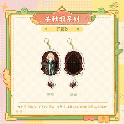 For All Time | Qian Qiu Du Li Hui Series Acrylic Charm KAKACODE Anime Goods - FUNIMECITY 