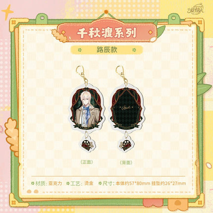 For All Time | Qian Qiu Du Li Hui Series Acrylic Charm KAKACODE Anime Goods - FUNIMECITY 