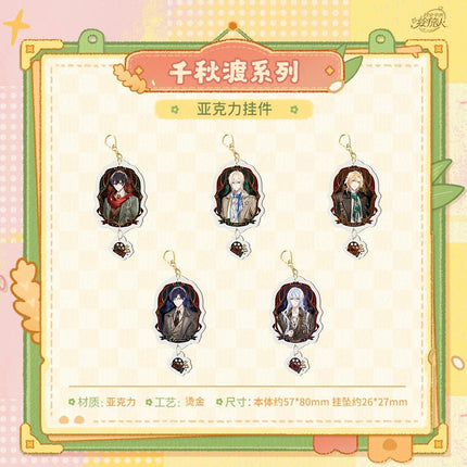 For All Time | Qian Qiu Du Li Hui Series Acrylic Charm KAKACODE Anime Goods - FUNIMECITY 