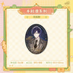 Badge(75*56mm) / 千秋渡立绘系列 / Clarence