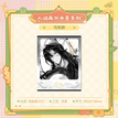 Photo Card(108*86mm) / 人间画外水墨系列 / Clarence