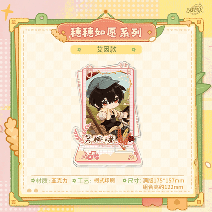 For All Time | Sui Sui Ru Yuan Series Acrylic Stand KAKACODE Acrylic Stand Figure - FUNIMECITY 