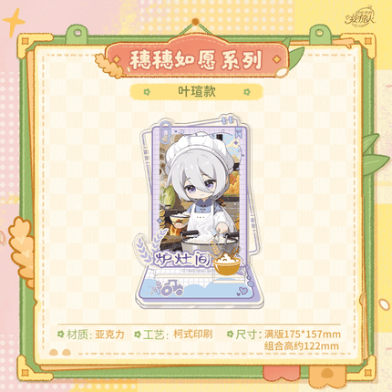 For All Time | Sui Sui Ru Yuan Series Acrylic Stand KAKACODE Acrylic Stand Figure - FUNIMECITY 