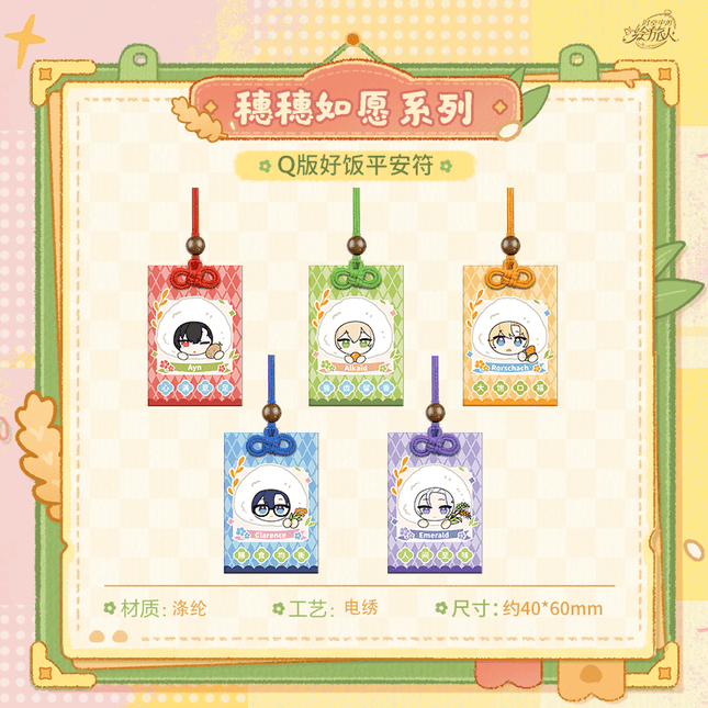 For All Time | Sui Sui Ru Yuan Series Lucky Charm KAKACODE Anime Goods - FUNIMECITY 