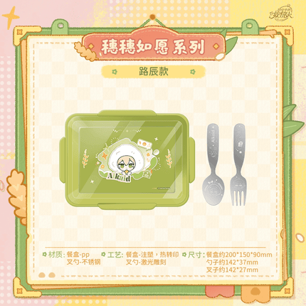 For All Time | Sui Sui Ru Yuan Series Tableware Set & Shopping Bag KAKACODE Anime Goods - FUNIMECITY 