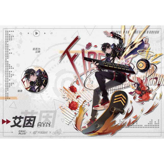 For All Time | Wei Lai Yue Dui Series COMICUP Anime Goods - FUNIMECITY