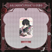 永夜之城系列 / Badge(45*70mm) / Ayn