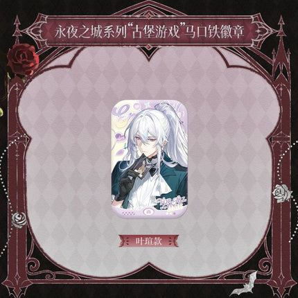 For All Time | Yong Ye Zhi Cheng Series Badge For All Time Anime Badge - Funimecity 
