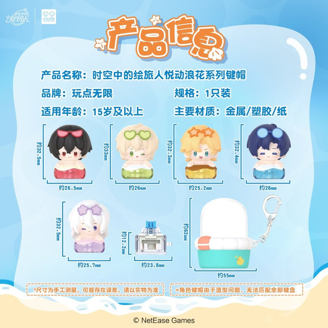For All Time | Yue Dong Lang Hua Series Keycaps AllForPlay Anime Goods - FUNIMECITY 