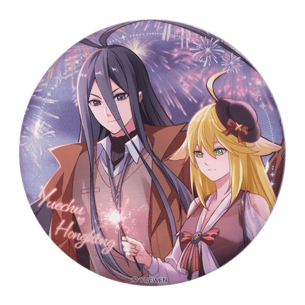 Fox Spirit Matchmaker | Ai Lian Series BOOM COMIC Anime Goods - FUNIMECITY